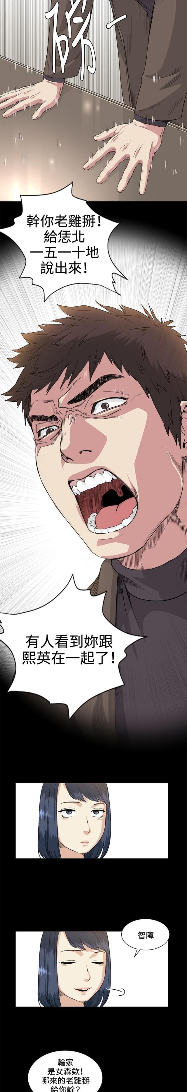 第35话7