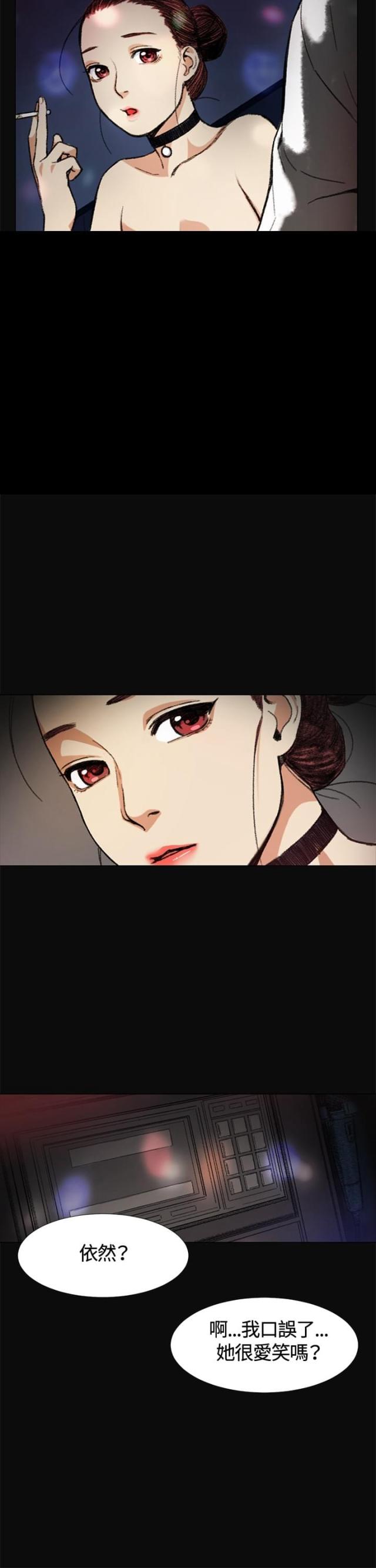 第5话7
