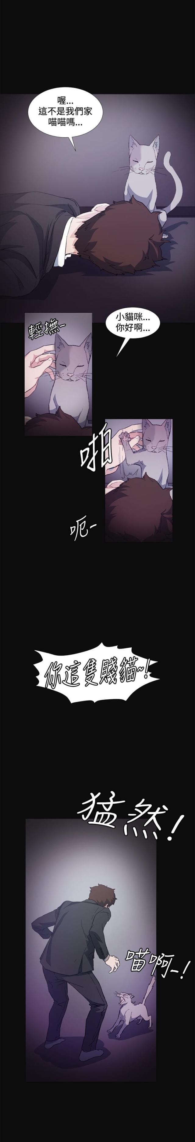 第9话22