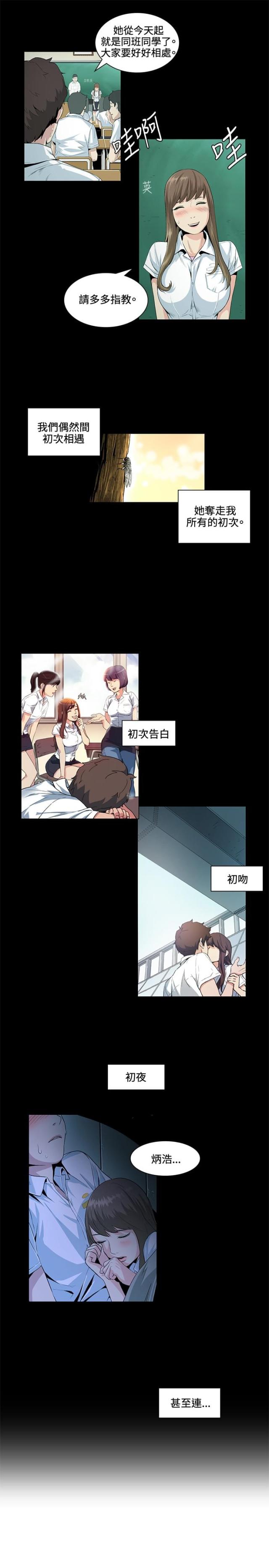 第21话2