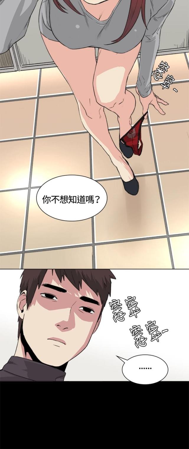 第32话15