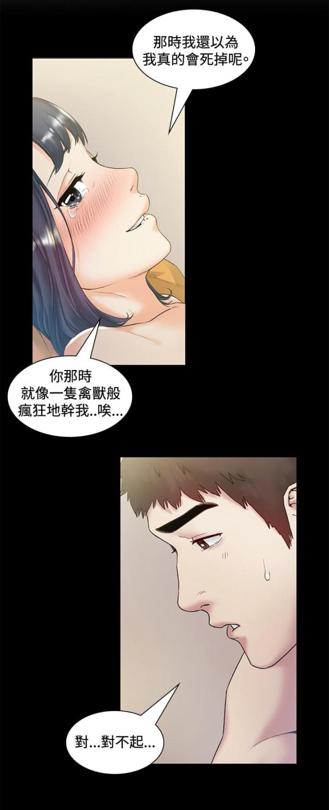 第44话8