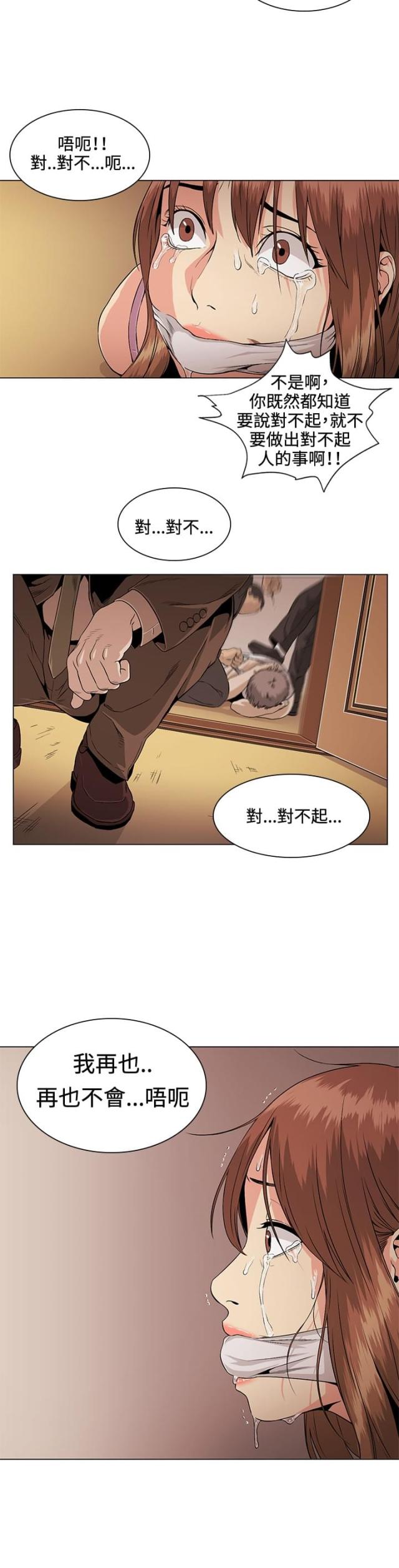 第27话3