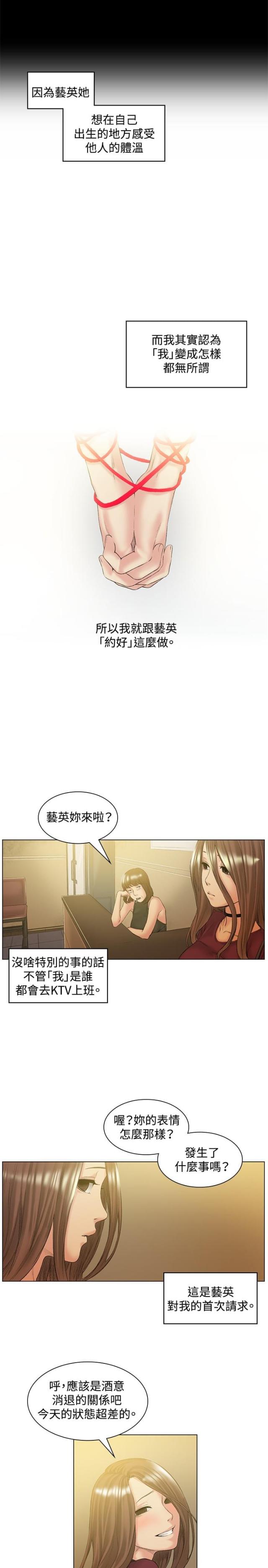 第50话7