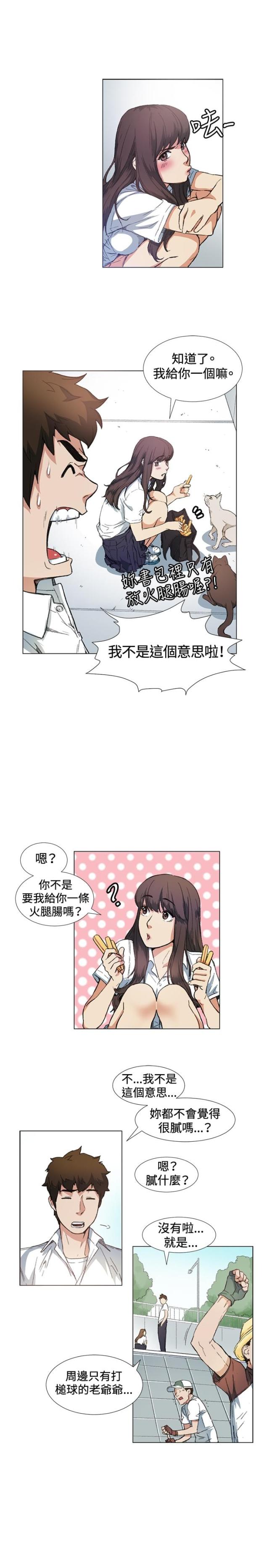 第10话2