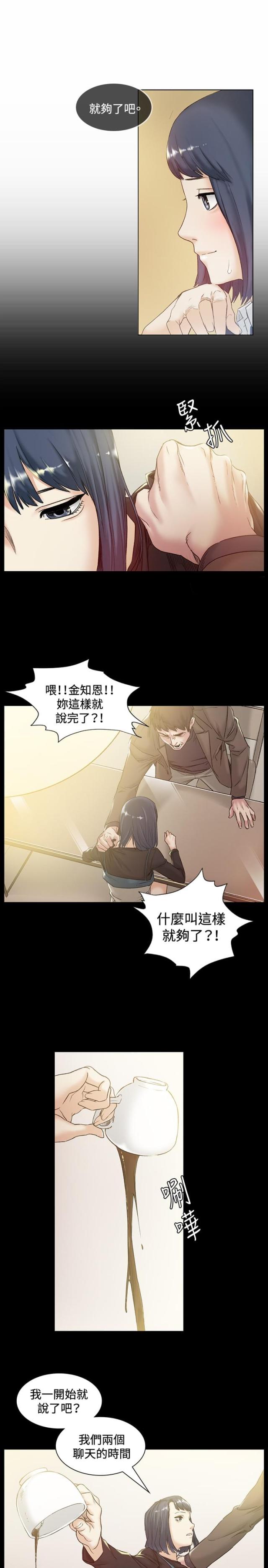 第42话15