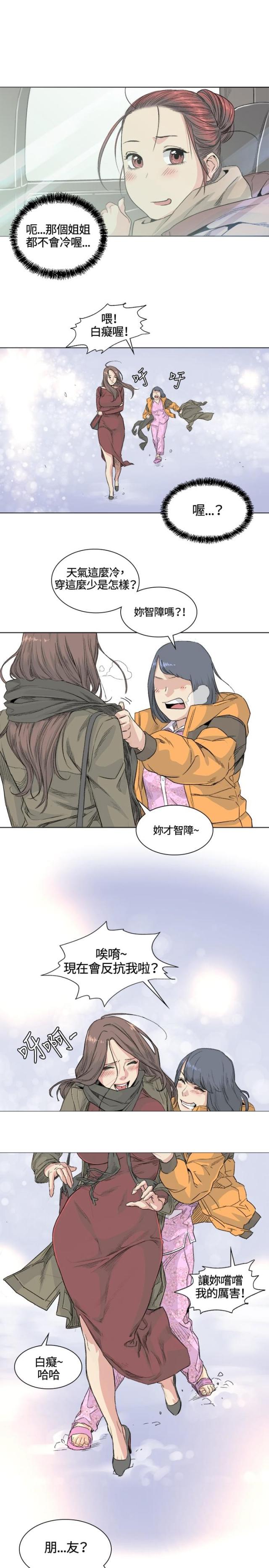第33话5