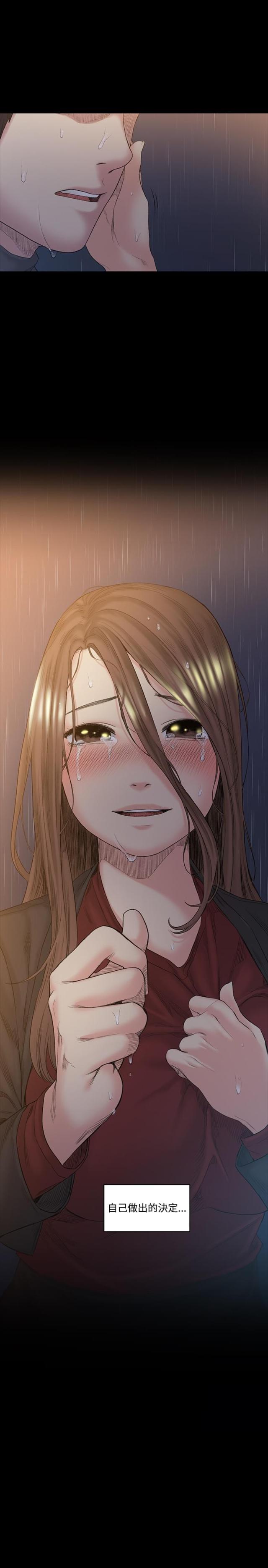 第51话24