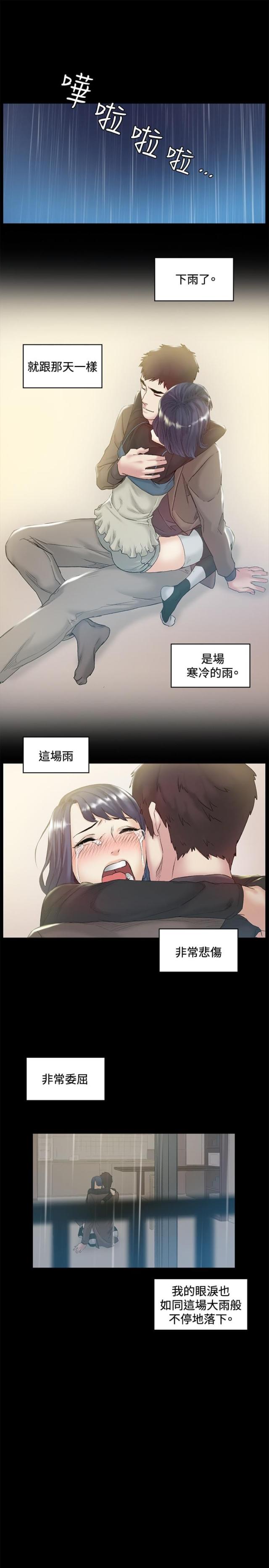 第43话20