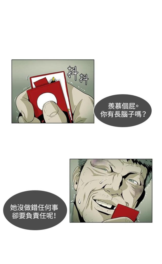 第24话7