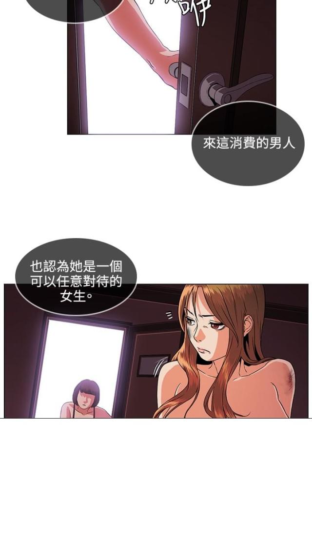 第28话8