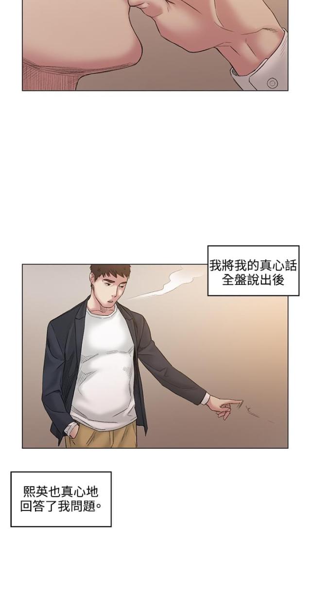 第52话11