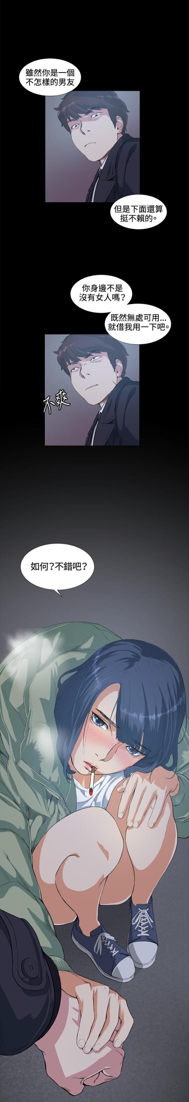 第14话10