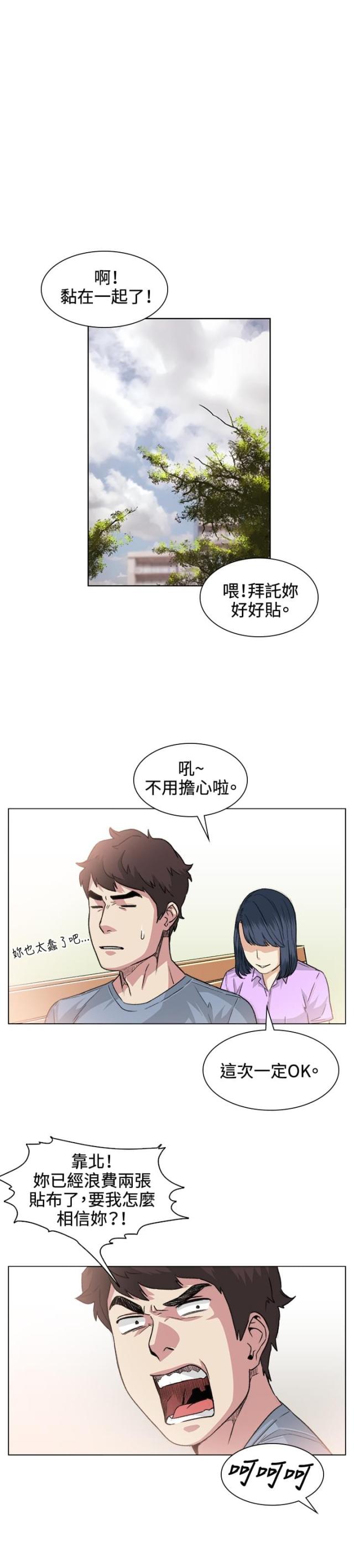 第36话15