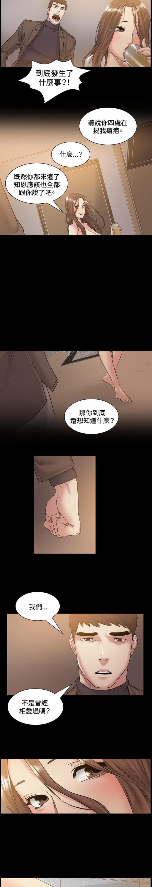 第46话9