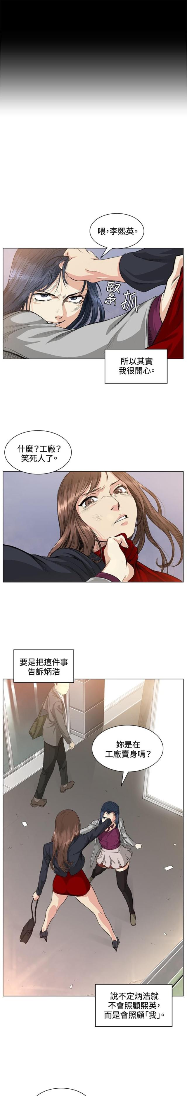 第37话6