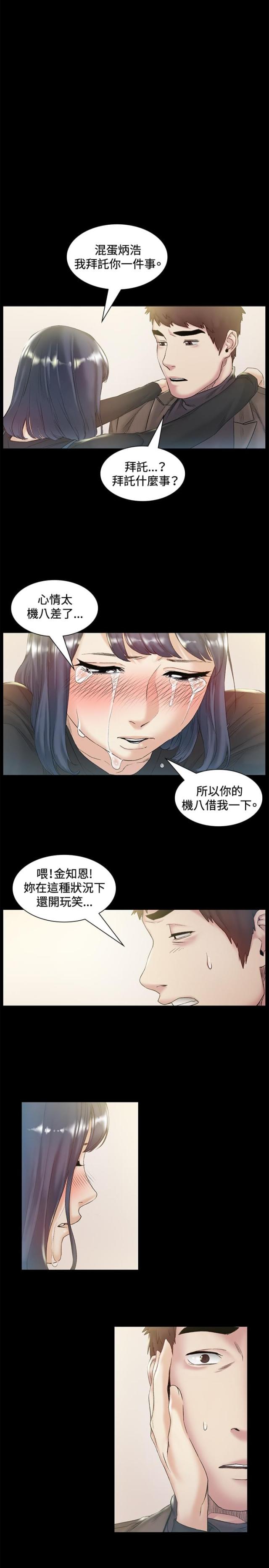 第43话21