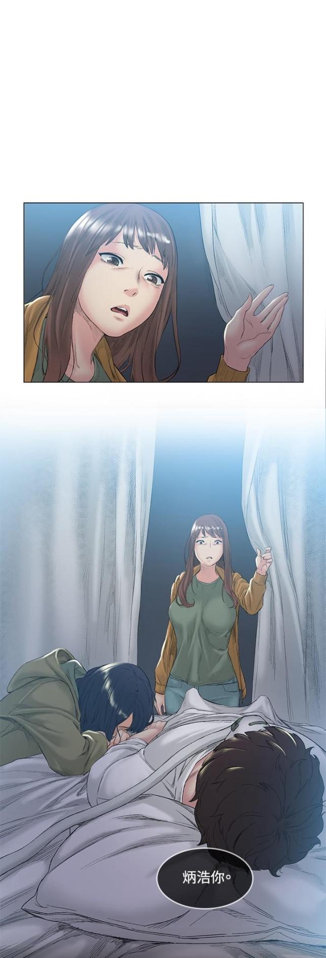 第48话11
