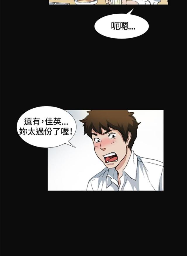 第9话14