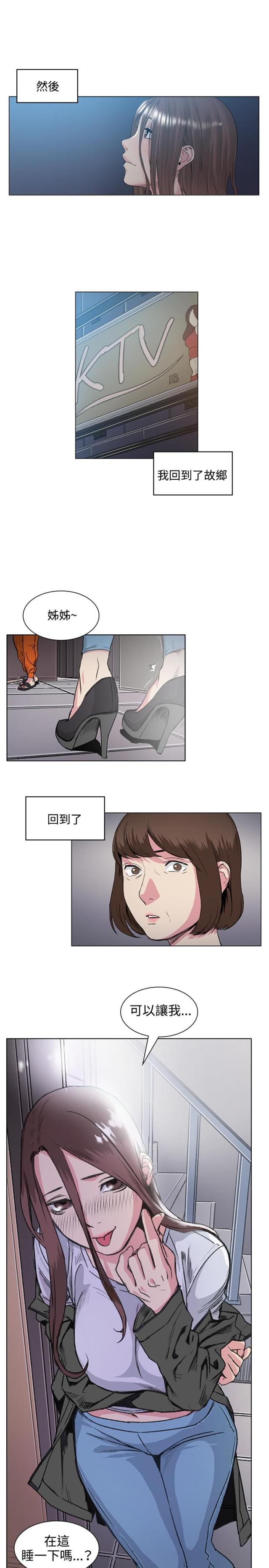 第49话18