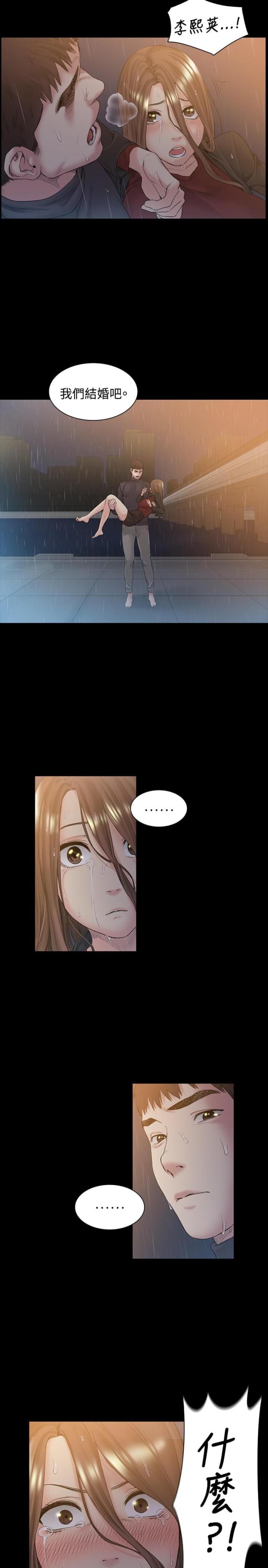 第51话15