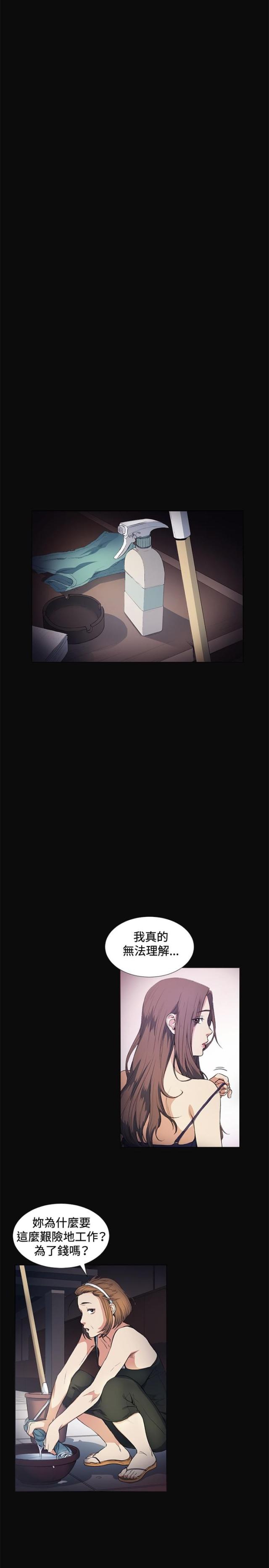 第11话0