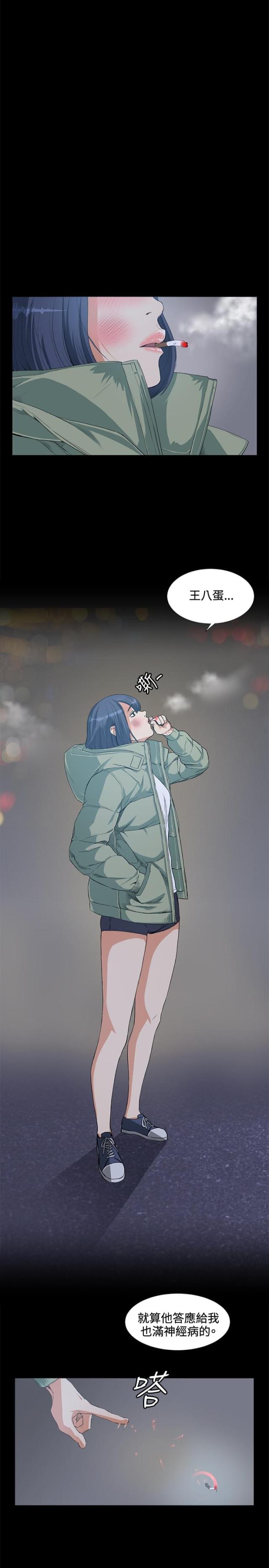 第14话12