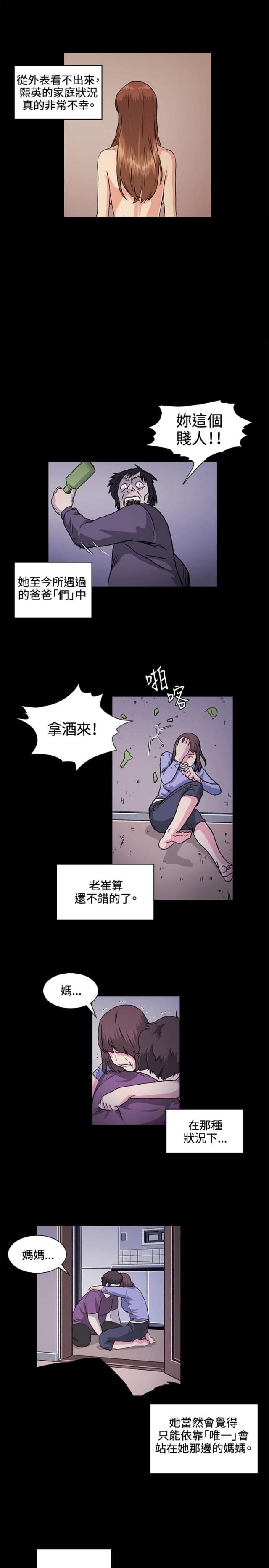 第27话8