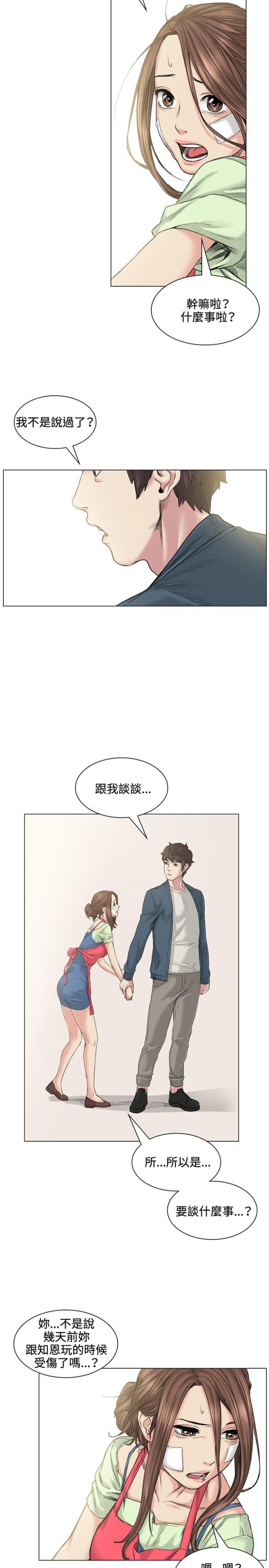 第39话11