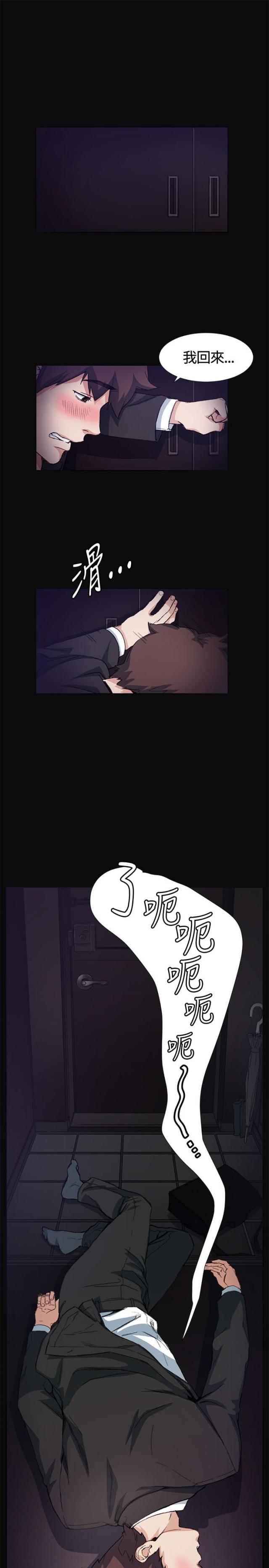 第9话20