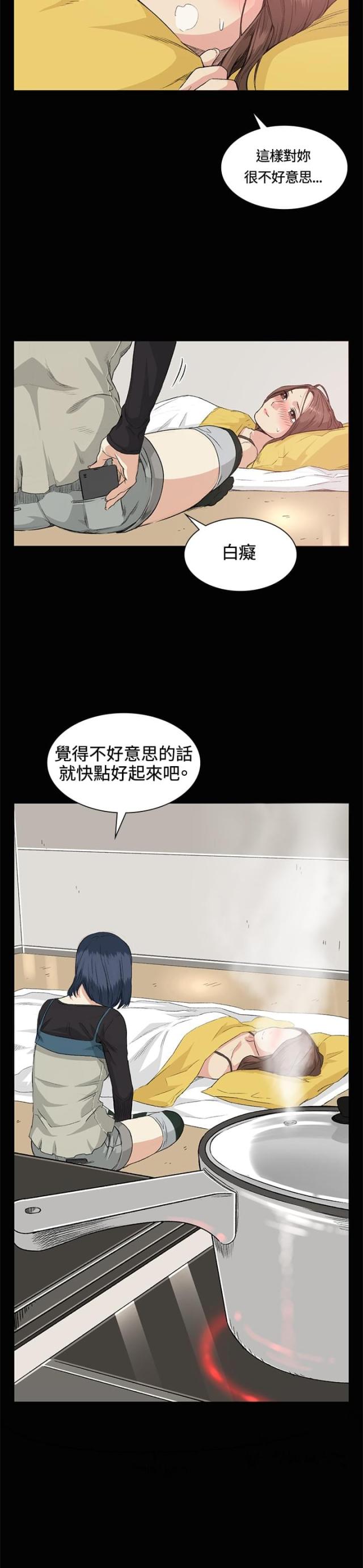 第34话1