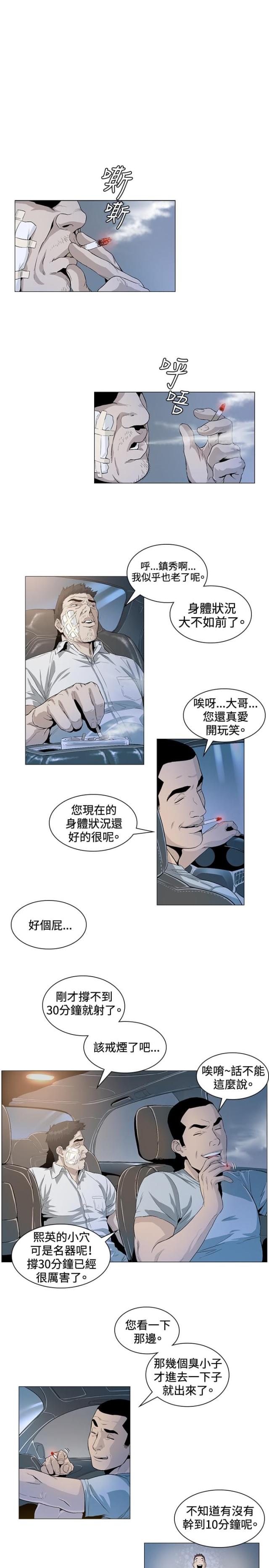 第24话0