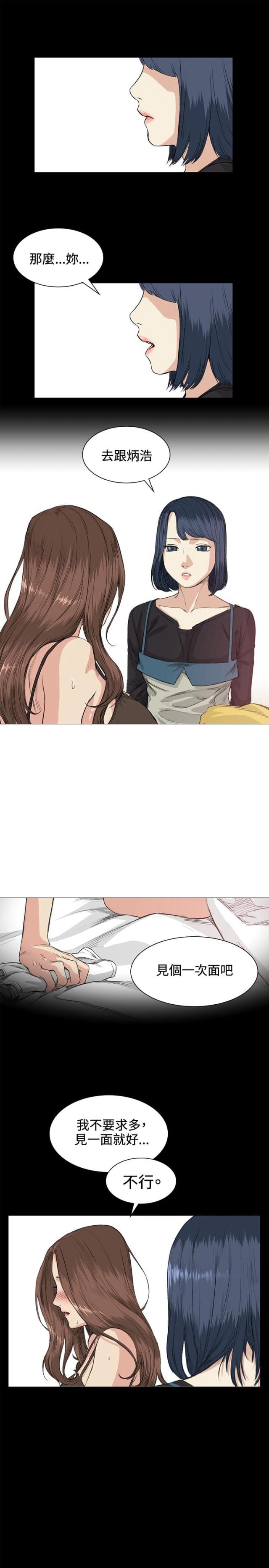 第34话6