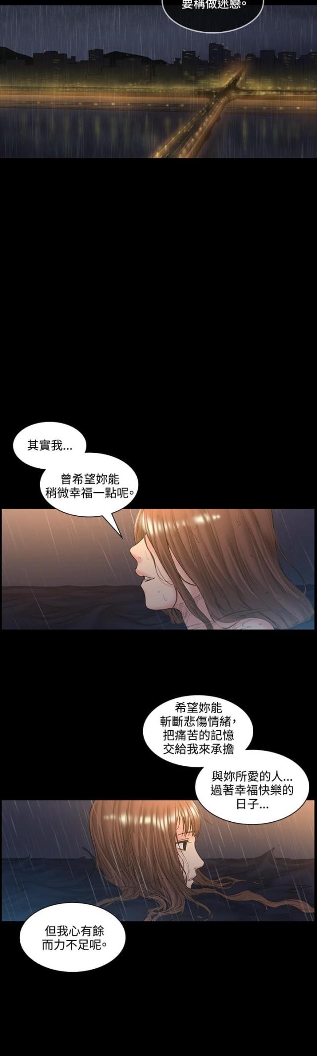 第51话6
