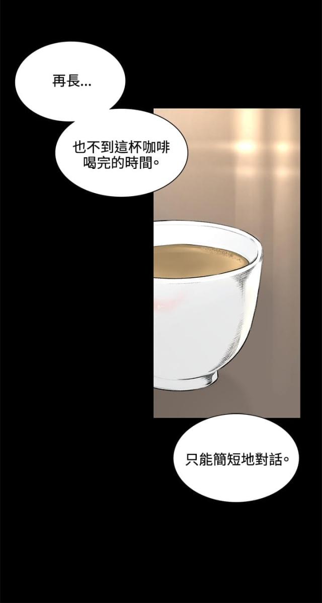 第35话17