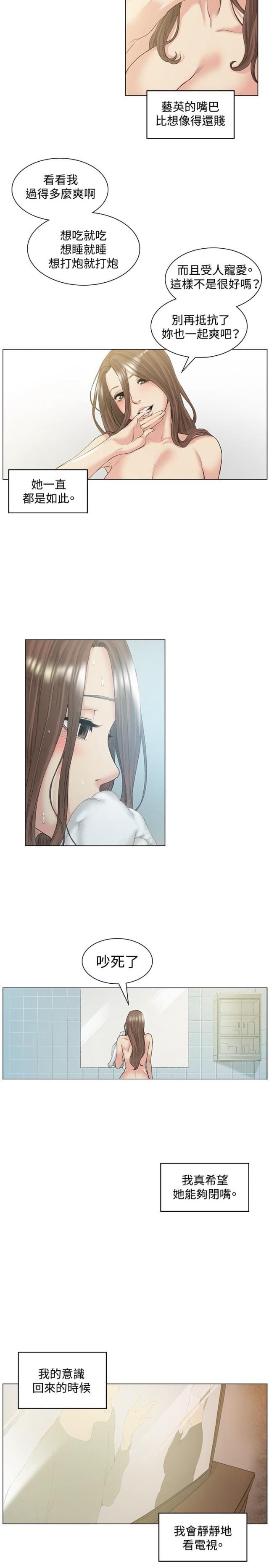 第50话5