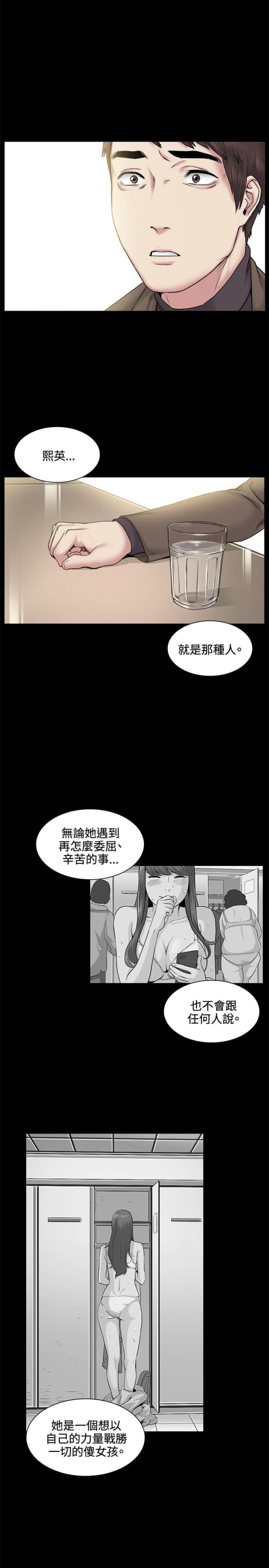 第39话14