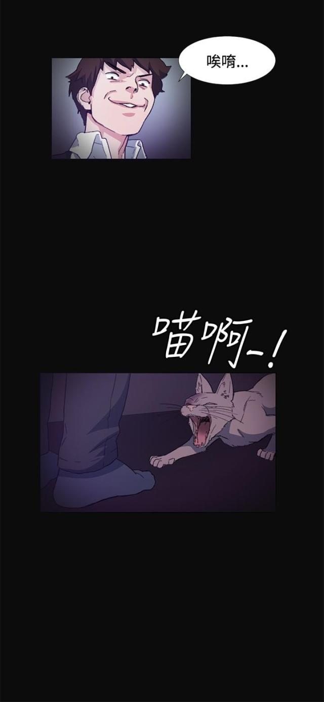 第9话23