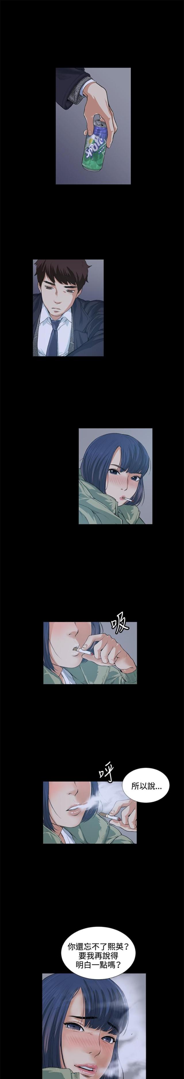 第13话0