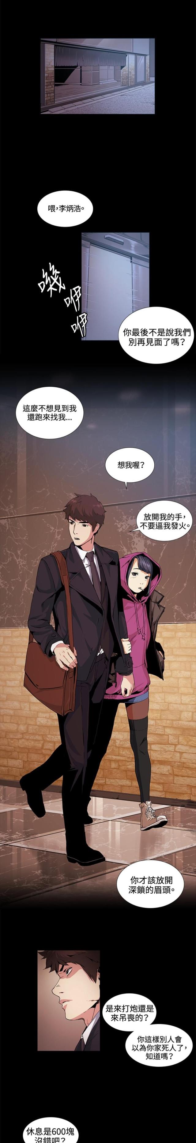 第17话0