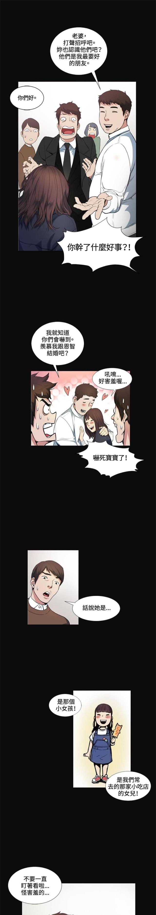第12话24