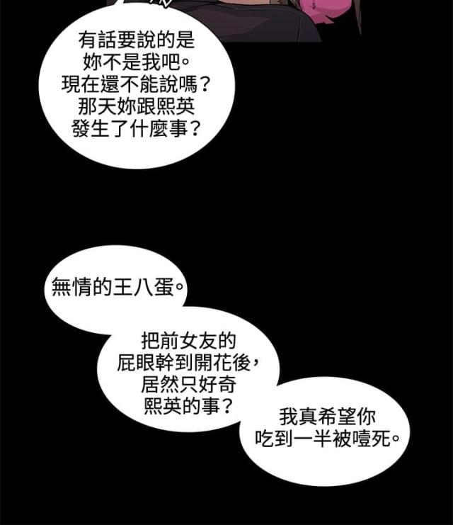 第17话14