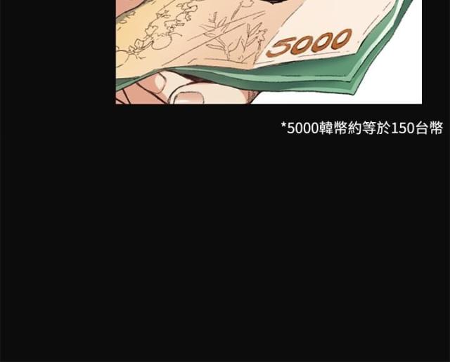 第8话6