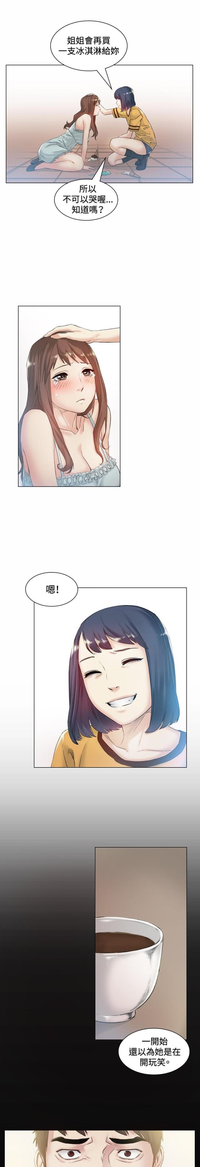 第42话7