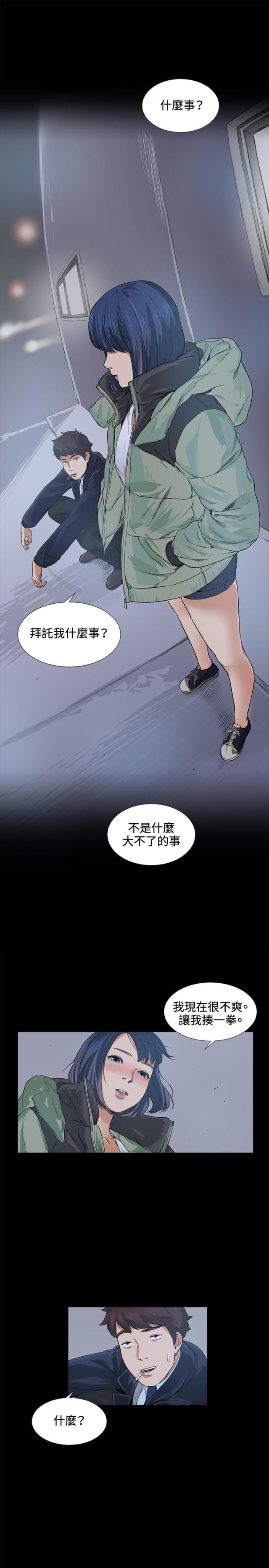 第13话4