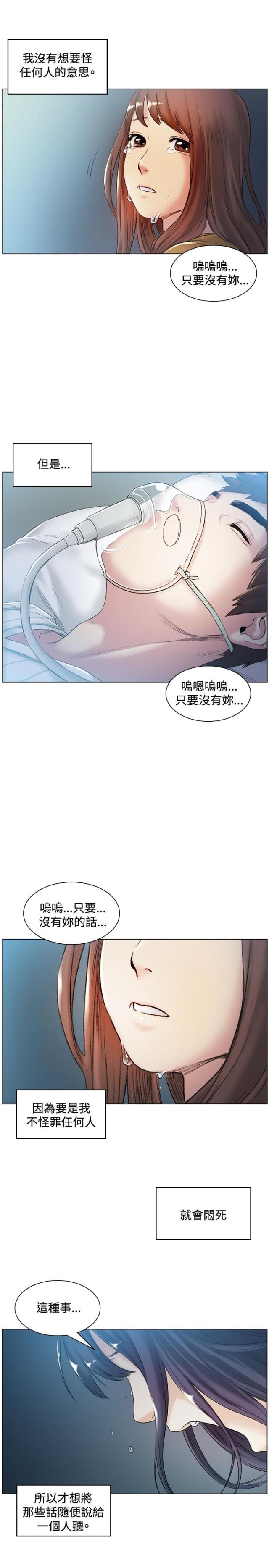第41话6