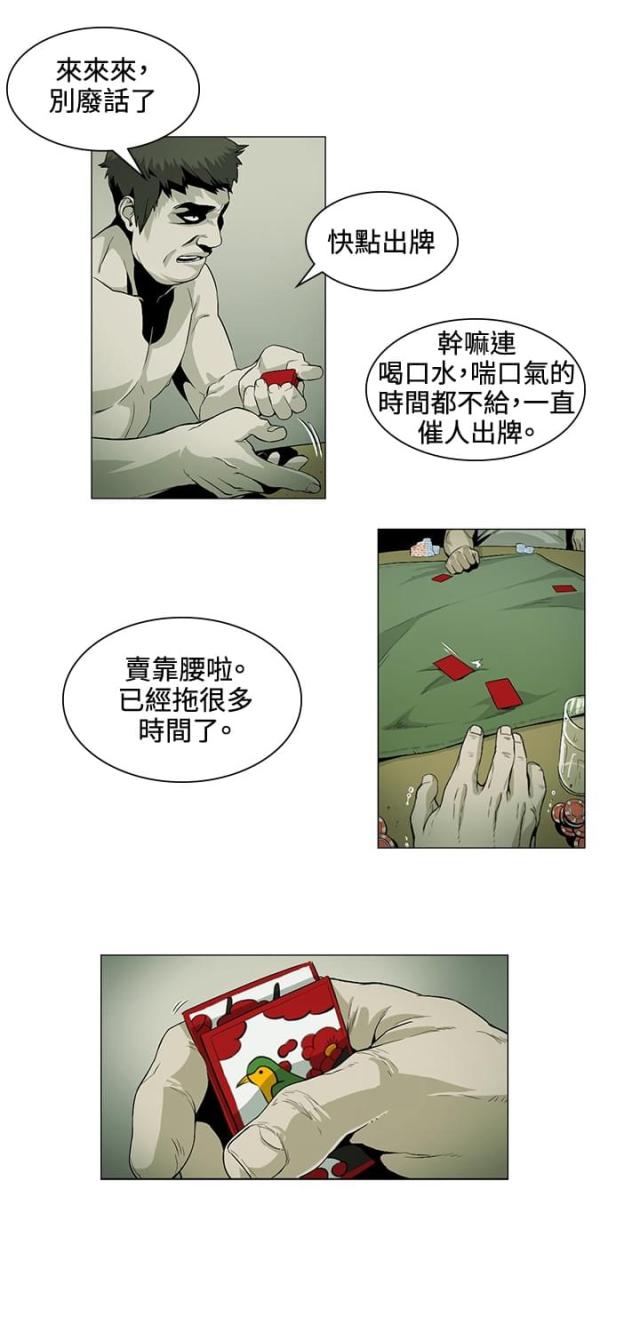 第25话1