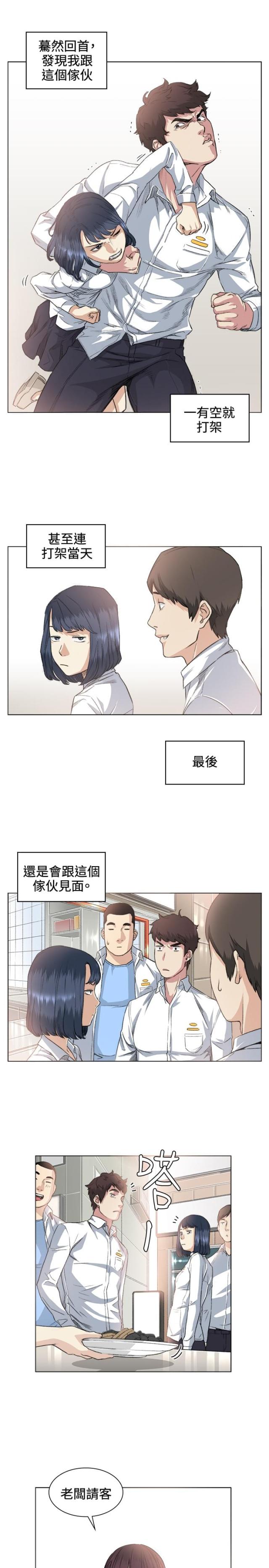 第36话5