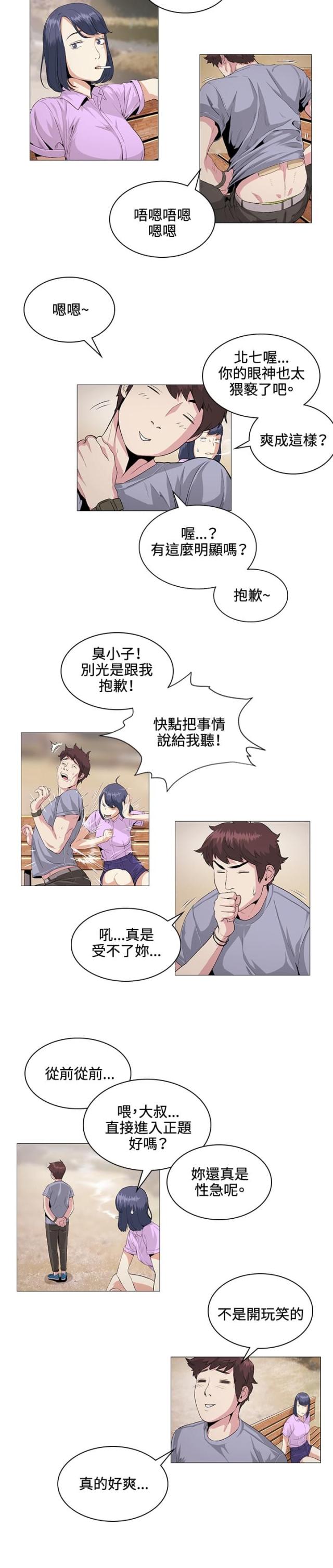 第22话1