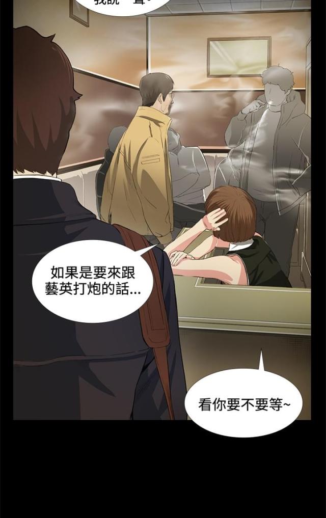 第15话2